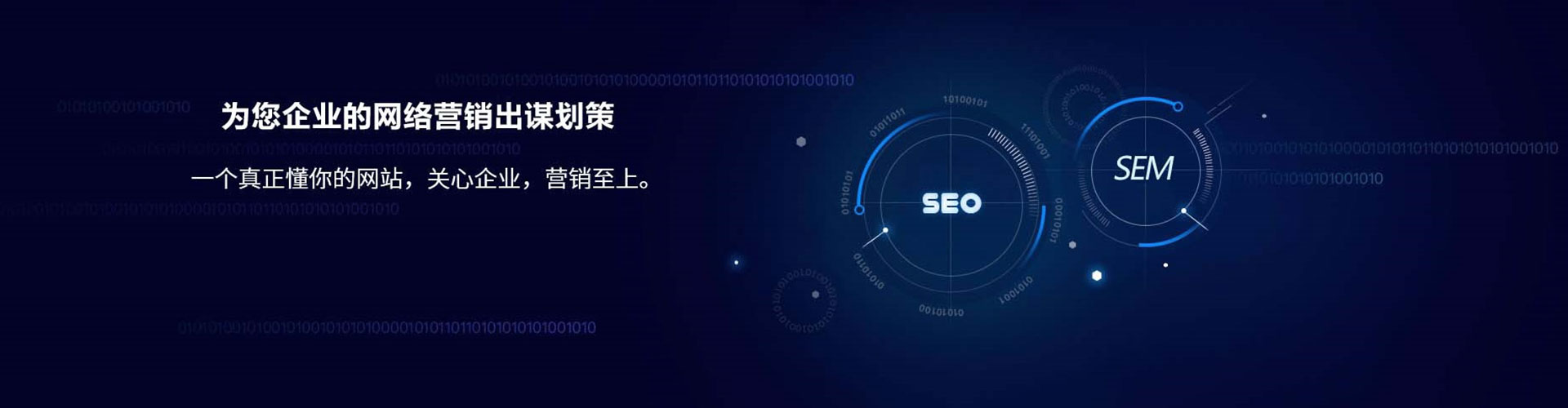 肃宁信息流托管